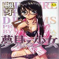 Yumemiru Shoujo manga cover